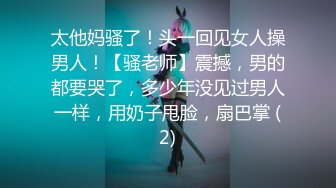 伪娘小公主 操死了爱你 啊啊我要射了 跟小哥哥互舔鸡鸡 边操边撸给操射了