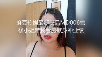 用道具激情的帮长发美女挖逼