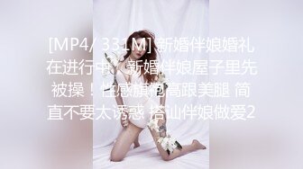 老中医SPA按摩会所，厚丝袜肥臀白皙少妇客户和小哥吹牛唠嗑，小哥硬了 不管旁边床上还躺着个女顾客，直接干，少妇不敢叫 (2)