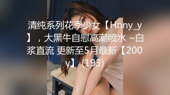 ★☆极品流出☆★极品国模露脸私拍，长发美女【小惠】私拍女体，摄影师咸猪手揉阴蒂捅逼把她搞出感觉掏出鸡巴干一炮肏的她嗷嗷尖叫好反差