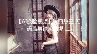 ✿学院风萌妹✿清新小可爱〖TopSweetBaby〗同父异母的妹妹和她妈妈一样淫荡，眼镜娘可爱继妹被哥哥按在桌子上操