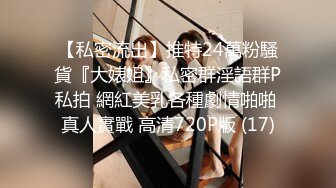 [MP4/ 3.65G] 米拉和主人的幸福生活长相清纯甜美极品妹子啪啪，逼逼无毛震动棒玩弄开档网袜高时长大秀