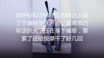 [MP4/714MB]：2023-09-19酒店偷拍 健身猛男帅哥和黄头发女友晨炮妹子被后入大力撞击