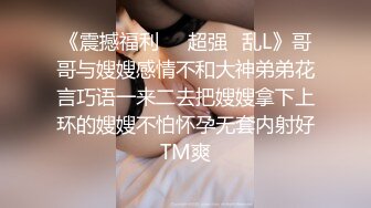 娇小美女小姐姐米拉自慰激情啪啪，振动棒磨穴一脸享受，开档黑丝无毛嫩穴，骑乘打桩跳蛋震动，操到高潮喷水