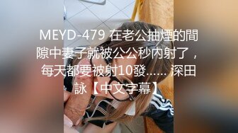 【新片速遞】开年大片❤️ 推特大神YJFX2021❤️约极品身材的美女同事 沙发上各种姿势爱爱 完美露脸 原档流出[3990M/MP4/35:08]