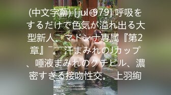 【火爆推荐操浪姐】超养眼女神下海激情4P性战操的淫乱玩的奔放