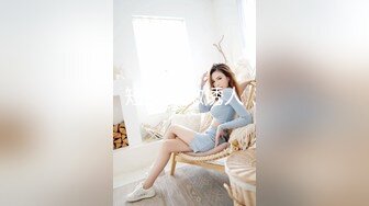 XSJ-055-误认工作人员是女优.一个小误会发现个小骚货-温芮欣