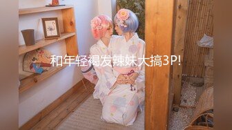 ⚡反差萝莉萌妹⚡极品呆萌美少女【呆呆酱】超极品身材白虎嫩穴又粉又嫩又紧 诱人小白兔晃动惹人眼 做爸爸的小母狗 (5)