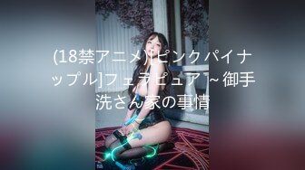 【新速片遞】&nbsp;&nbsp;乖巧文静新人妹妹！居家男友操逼！细腰美乳好身材，粉嫩小穴，抓起屌往逼里塞，侧入一顿爆操[903MB/MP4/02:44:39]