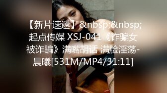 [MP4]STP32054 欠操的小妞露臉高顏值鏡頭前發騷，跟狼友互動聽指揮展示，溫柔的給大哥舔弄雞巴樣子真騷，激情上位爆草抽插 VIP0600