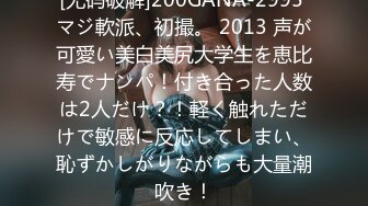 剧情演绎料理店吃饭的下属被老板训斥两位美女店员一人勾引一个偷偷做爱老板喝醉了下属爽直接双飞内射HDV191128