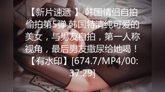 无水印[MP4/156M]12/19 粉嫩学妹自拍私处给男友看还提醒哥哥看过后要删掉VIP1196