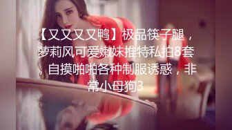 学生萝莉嫩妹子校花级别~被操无套颜射