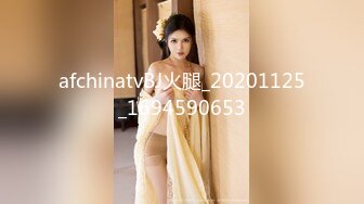 afchinatvBJ夏娃_20210403对香蕉过敏的猴子编号2B4C0805