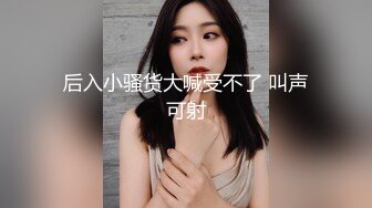 【新片速遞】 人妻美少妇全程露脸黑丝诱惑伺候3个小哥的大鸡巴，揉奶玩逼淫声荡语各种抽插，无套蹂躏射在小嘴里精彩刺激[1.05G/MP4/02:31:07]