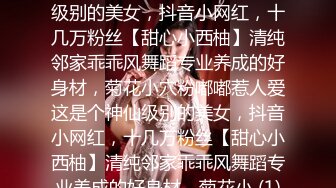 漂亮大奶美眉吃鸡啪啪 哎呀 我的天哪 哎呀 我的妈呀 美眉很可爱 无毛鲍鱼肥嫩 被大鸡吧小哥哥内射