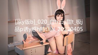 果冻传媒情人节特辑91CM-233《名媛千金艳遇记》美乳嫩穴无套顶操花心 高清1080P原版首发