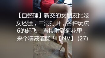 [MP4/639M]9/12最新 女仆装网红美女烈焰红唇一线天肥穴无套内射VIP1196