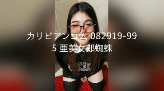 性感优雅御姐气质尤物女神《米菲兔》推销高跟鞋的美女销售