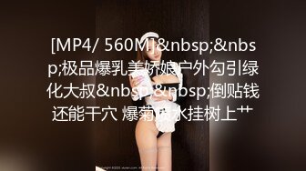 [MP4/3.1G] 【黑客破解】❤️一对喜欢留下足迹的小情侣3部合集