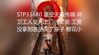 【全網首發】《頂級女模☀震撼泄密》僅此一部，超極品波霸秀人網女神模特【Maleah】大尺度私拍，三點全露，攝影師忍不住各種鹹豬手～原版2K