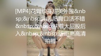 纯欲小可爱 00后是真的嫩 被大JB艹的爽翻了 屁股被打的好响 萌萌的外表 娇小的身材 又纯又欲 爱不释手