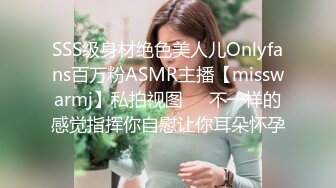 露脸才是王道 顶级约啪大神【MRrich】 狂草极品女神，通红瘫软的身体无助的呻吟，不看后悔系列 2