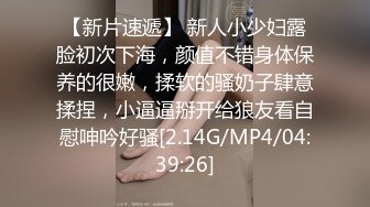 《精品??泄密》大学生眼镜哥出租房与校内漂亮女朋友激情打炮小床不大各种体位玩个遍妹子身材好非常配合