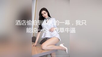 【新片速遞】&nbsp;&nbsp; 女神姐妹花【兔兔妖妖】性感红衣包臀裙，双女互舔骚逼，假屌插穴跳蛋自慰，非常淫骚极度诱惑[1.08G/MP4/01:36:41]