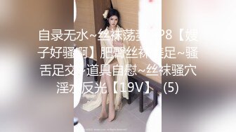 [MP4]STP27093 很久没播女神回归！外表清纯无毛嫩穴！性感情趣装白丝，极品美臀摇摆，椅子上张开双腿极度诱惑 VIP0600