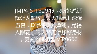 [MP4]STP28576 极品尤物性感女神！包臀裙顶级美腿！跪在地上吃屌，口活一级棒，穿着靴子抬腿侧入，骑乘位深插骚逼 VIP0600