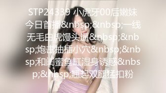 STP32426 蜜桃影像传媒 PMTC039 同城美女看护的深入照护 楚梦舒