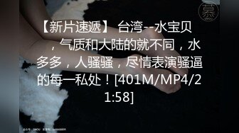 [MP4]淫荡小骚货车模！酒店和炮友激情操逼！翘起屁股摆动求操，操起了骚逼好多水，不尽兴再搞一炮