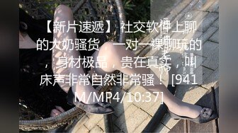 【新片速遞】美少妇女上位啪啪，表情享受销魂，无套操逼特写私处后入快速打桩[150M/MP4/23:17]