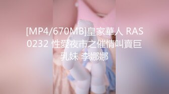 [MP4/6.1G] 【真实❤️空姐】2021最新❤️美丽『空姐』不欲人知真实反差 空姐制服 啪啪诱惑