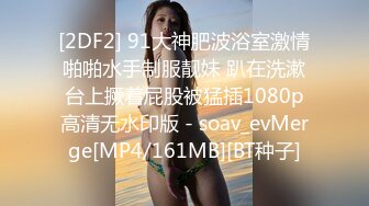 推特裸舞女神 小仙云 10月VIP会员抖音风裸舞 身材完美 逼逼上一点还有纹身 一饱眼福 (2)