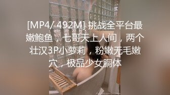 [MP4]高颜值大长腿妹子啪啪，穿上黑丝情趣装热舞扭动口交摸逼骑坐抬腿侧入猛操