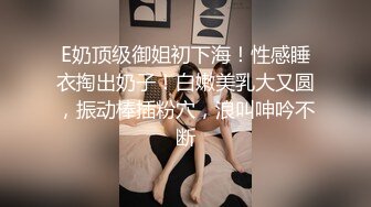 家长会后车震会上认识的良家同学妈