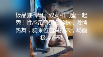 Mosaic 胎妈妈鸭店第五回-大奶子少妇直接要了3个男人一起玩