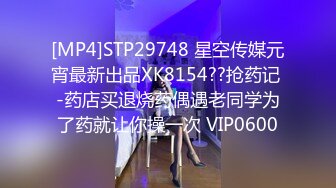 星空传媒 XKG-021 强奸情趣用品女店员长枪直入随后裹满淫汁 超强高潮快感颤挛 晴天