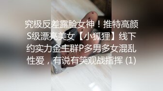 STP25052 新来的爆乳女神全程露脸，情趣装白丝诱惑好极品，揉着骚奶子自慰骚穴特写展示，淫声荡语互动狼友看了秒硬