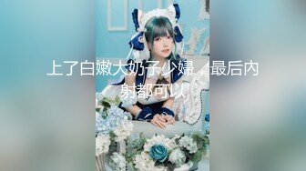 【新片速遞】【国产AV推荐❤️铂金】天美传媒品牌新作TMW32《实习助理第一天拍AV》片场全裸职场性教育 乐雪淆 高清720P原版首发[441M/MP4/22:55]