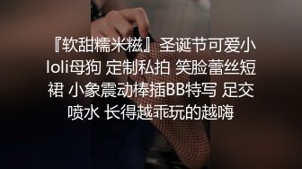 抖音顶级颜值巨乳反差少女小妍本名费炫裴，最近又火起来了，大尺度定制自慰视频曝光流出~[合集]