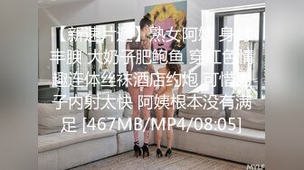 STP25194 极品巨乳女神人气登顶万人围观大战 圆润奶子挺翘诱人 鲜嫩美穴湿滑至极淫浆拉丝 极上快感尿意狂涌太美妙了