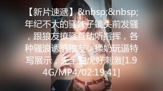 [MP4/ 570M] 无敌身材短发美少女！腰细胸大完美！张开双腿求操，跪在椅子上被后入