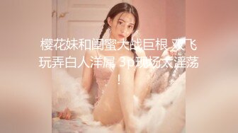 [MP4/1190M]1/11最新 婚纱情趣装爆乳小骚货爆插肥穴VIP1196