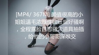 麻豆传媒 MD0292 胁迫调教国媒女主播 一王二后操翻两骚逼 宋雨川 李蓉蓉