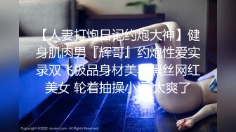 ★☆高端泄密☆★最新破解热门精舞门系列，数位环肥燕瘦女模露逼露奶情趣装劲曲搔首弄姿摇摆挑逗，4K横屏全景视觉效果一流 (8)