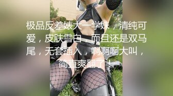 ⚫️⚫️众筹热门精品！全裸无遮，清纯可爱人气女神【果宝宝】罩杯升级抖奶影片强力上线