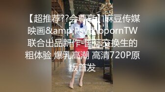 顶级御姐妩媚颜值成熟肉体好勾人啊 用楚楚动人眼神盯着顶不住欲望沸腾 啪啪抱住丰腴娇躯各种姿势狂插